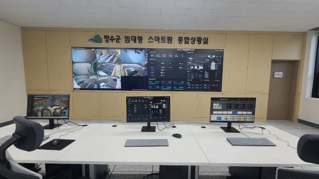장수군 임대형 스마트팜 종합상황실